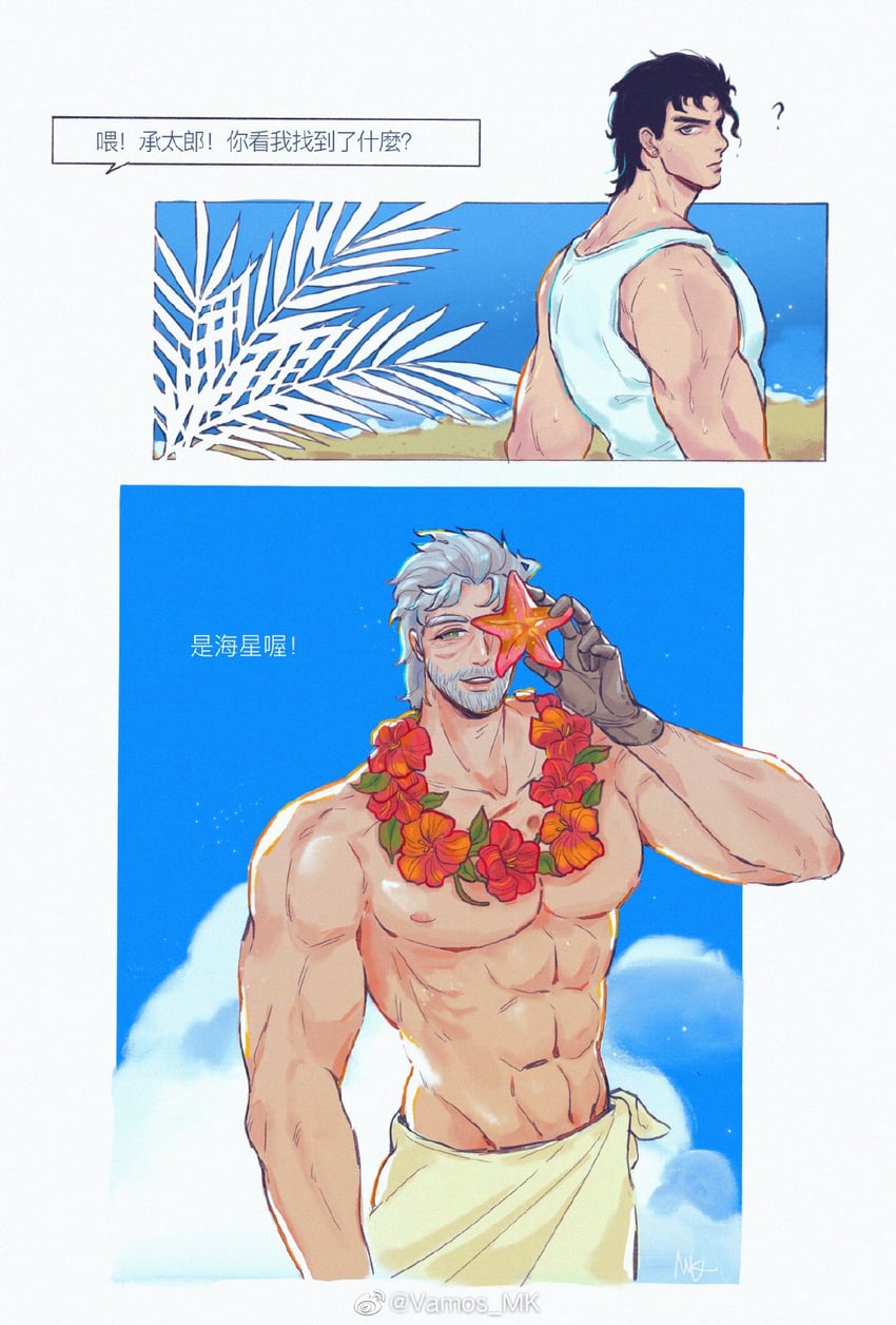 joseph joestar (jojo no kimyou na bouken and 1 more) drawn by vamos_mk