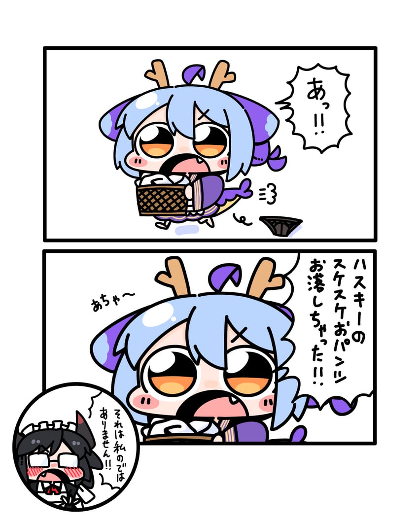 laundry dragonmaid and house dragonmaid (yu-gi-oh!) drawn by buraninn