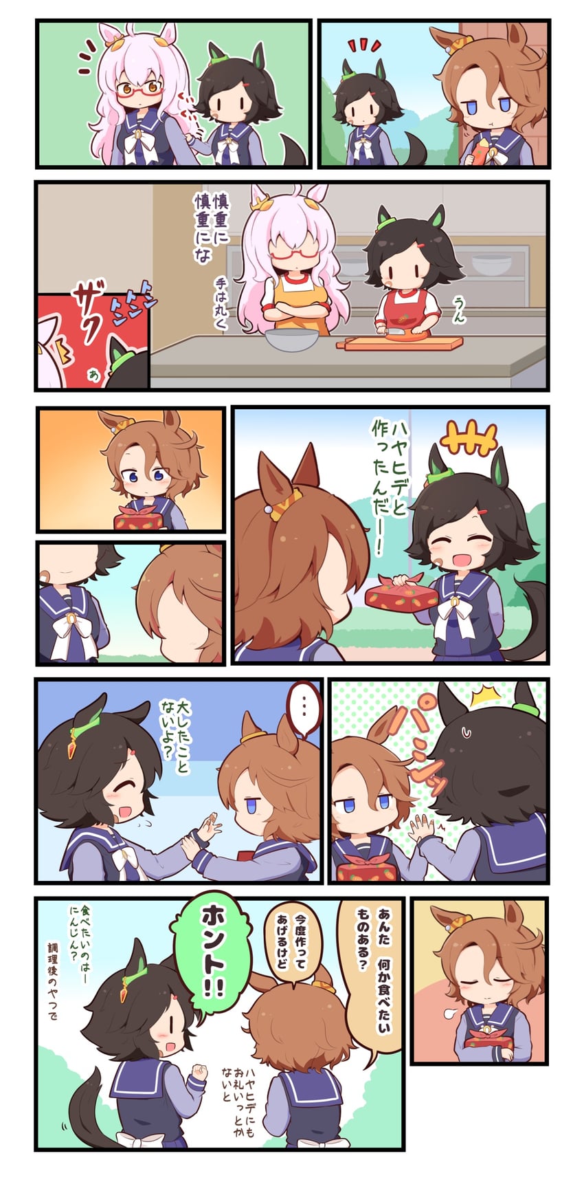 narita taishin, biwa hayahide, and winning ticket (umamusume) drawn by gomashio_(goma_feet)