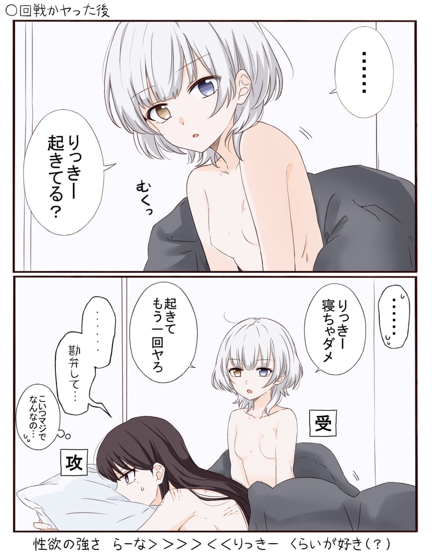 shiina taki and kaname raana (bang dream! and 1 more) drawn by porinki