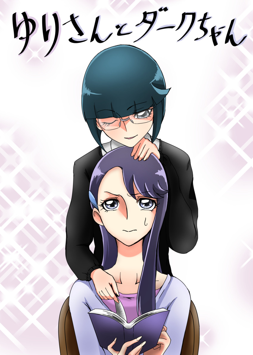 tsukikage yuri and dark precure (precure and 1 more) drawn by tsukikage_oyama