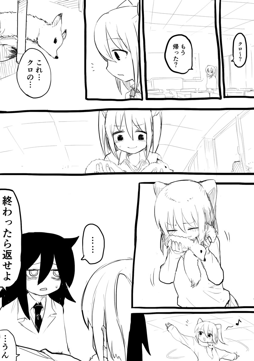 kuroki tomoko and nemoto hina (watashi ga motenai no wa dou kangaetemo omaera ga warui!) drawn by gomihitosi