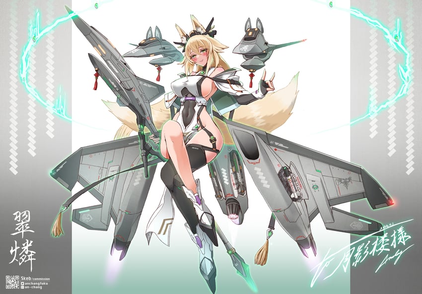 suirin (original and 2 more) drawn by an-chang