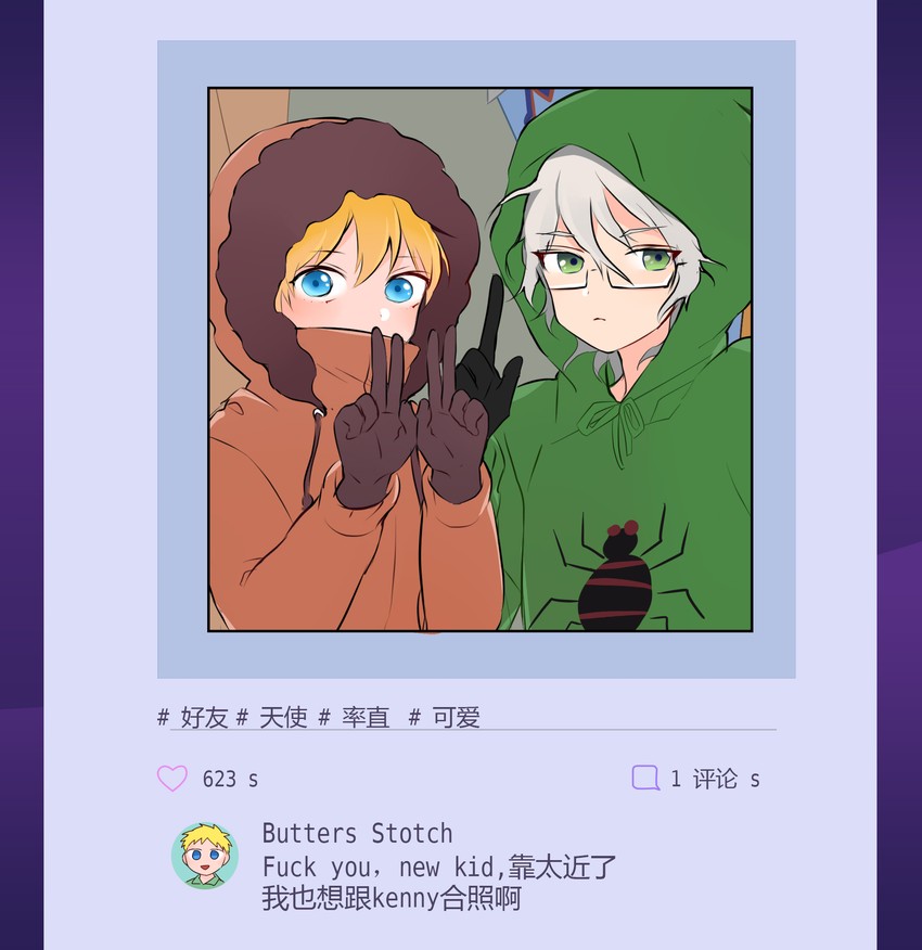 kenny mccormick, butters stotch, and douchebag (south park and 1 more) drawn by bee_(aburi_bee)