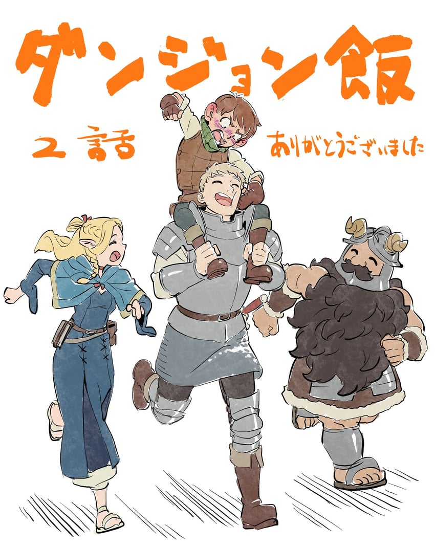 marcille donato, laios touden, senshi, and chilchuck tims (dungeon meshi) drawn by gun_(taoru20000)