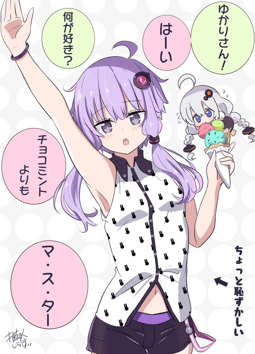 yuzuki yukari and kizuna akari (voiceroid and 1 more) drawn by kakihito_shirazu