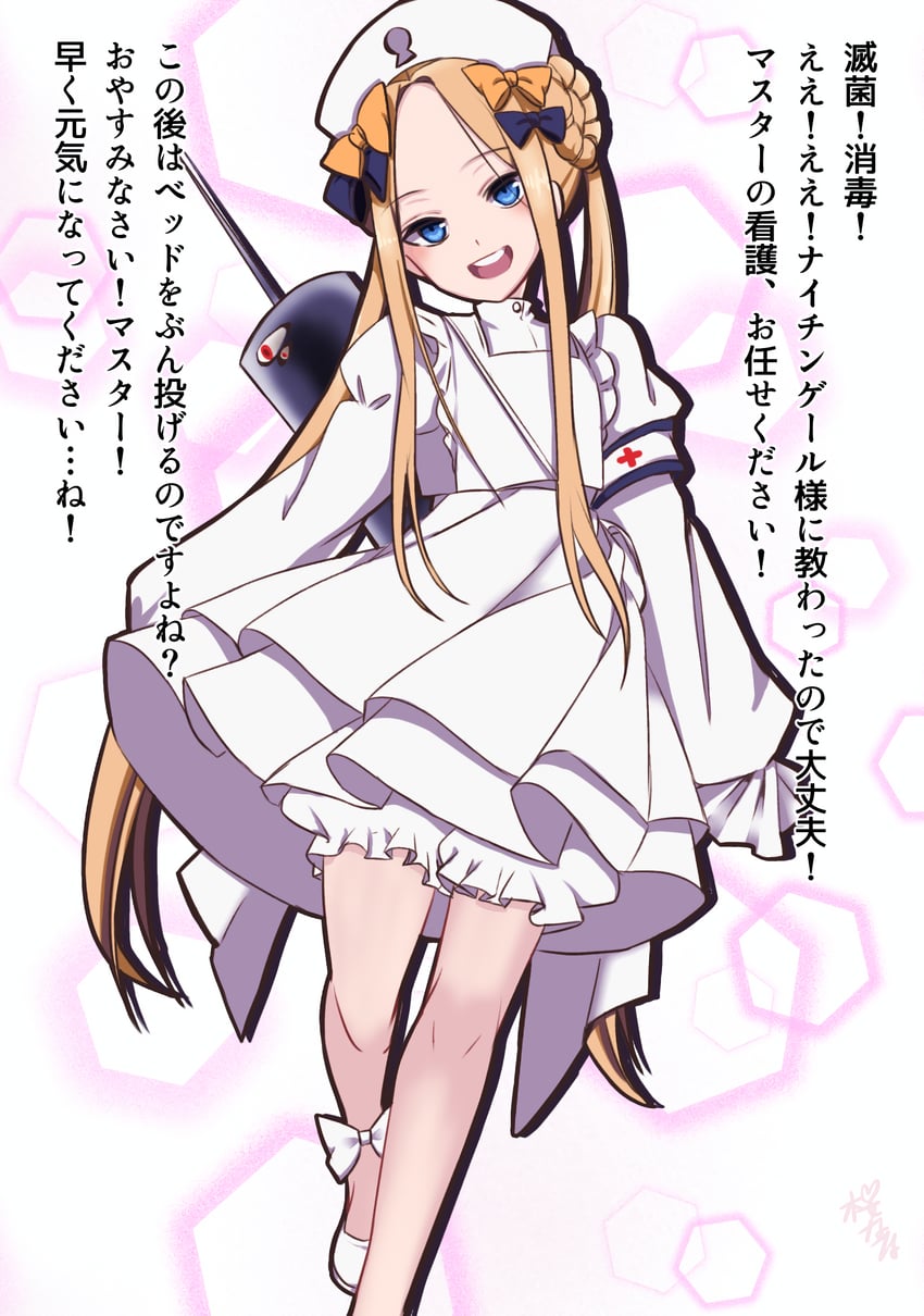 abigail williams (fate and 1 more) drawn by ouki7703