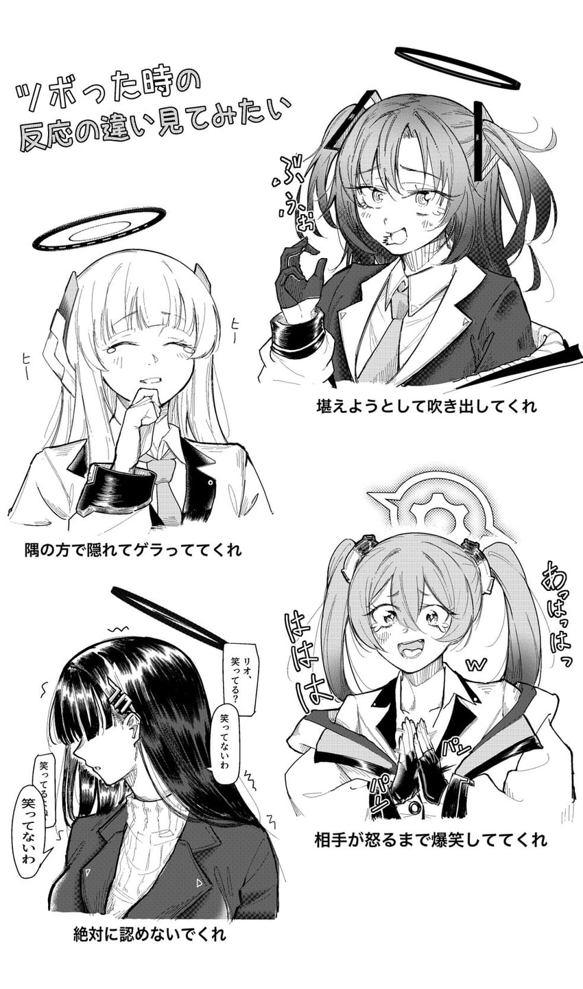 yuuka, rio, noa, and koyuki (blue archive) drawn by mecchainukaitai