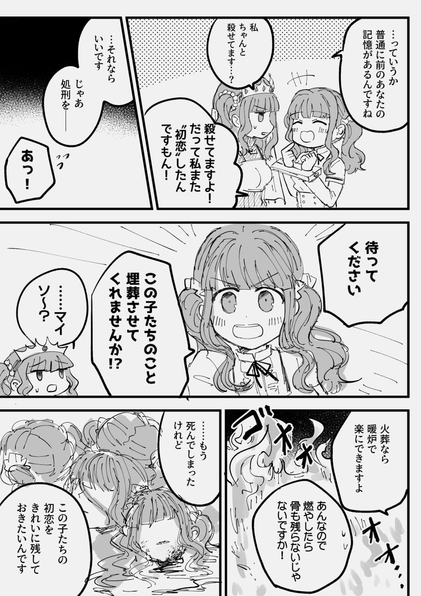futaba sana (mahou shoujo madoka magica and 1 more) drawn by totte