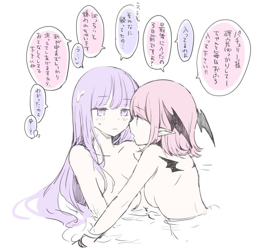 patchouli knowledge and koakuma (touhou) drawn by risui_(suzu_rks)