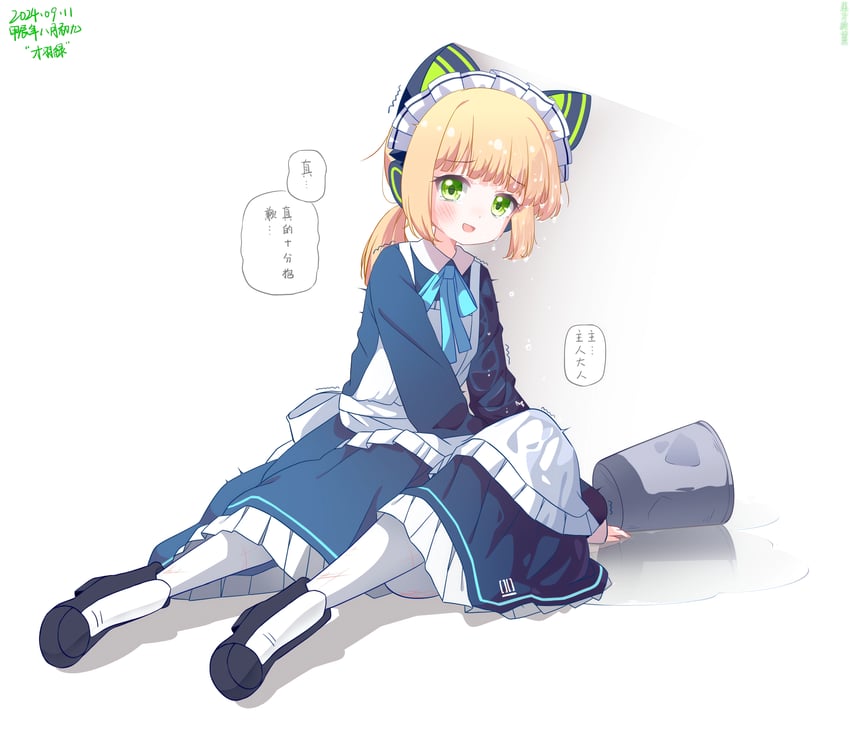 midori (blue archive) drawn by southernsandbox