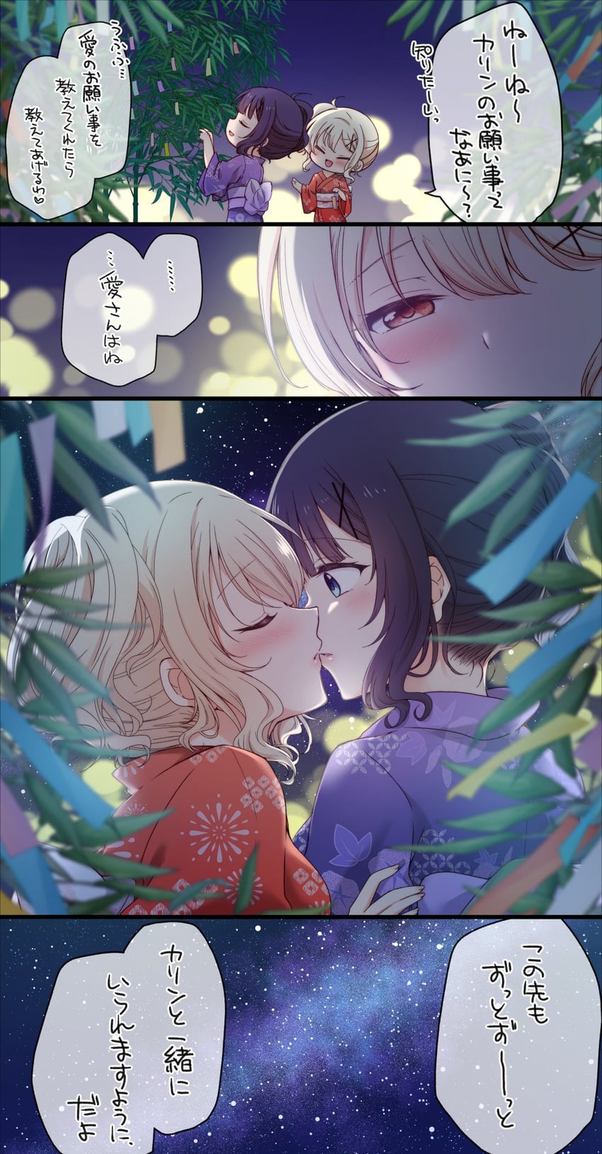 miyashita ai and asaka karin (love live! and 1 more) drawn by kuroda_roku_(345)