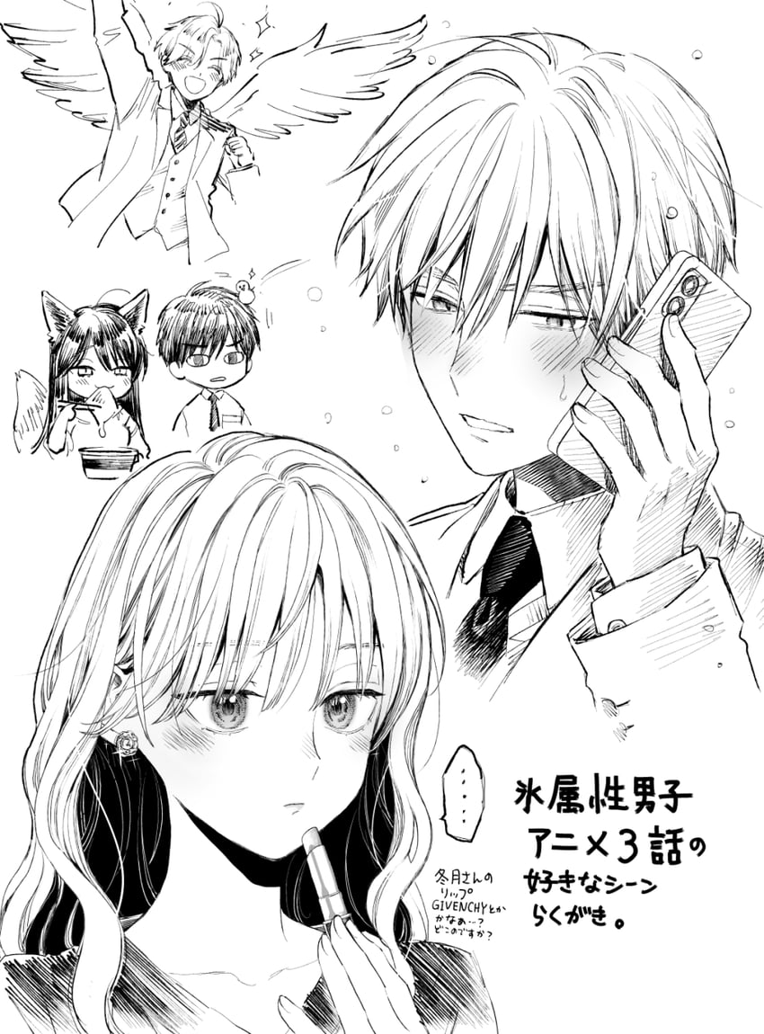 fuyutsuki mio, himuro yukiya, komori, saejima, and katori (koori zokusei danshi to cool na douryou joshi) drawn by tonogaya