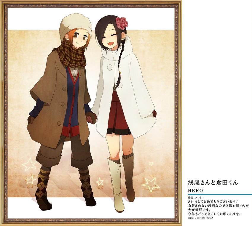 hashimoto arisa and asao ran (asao-san to kurata-kun) drawn by hero_(dka)