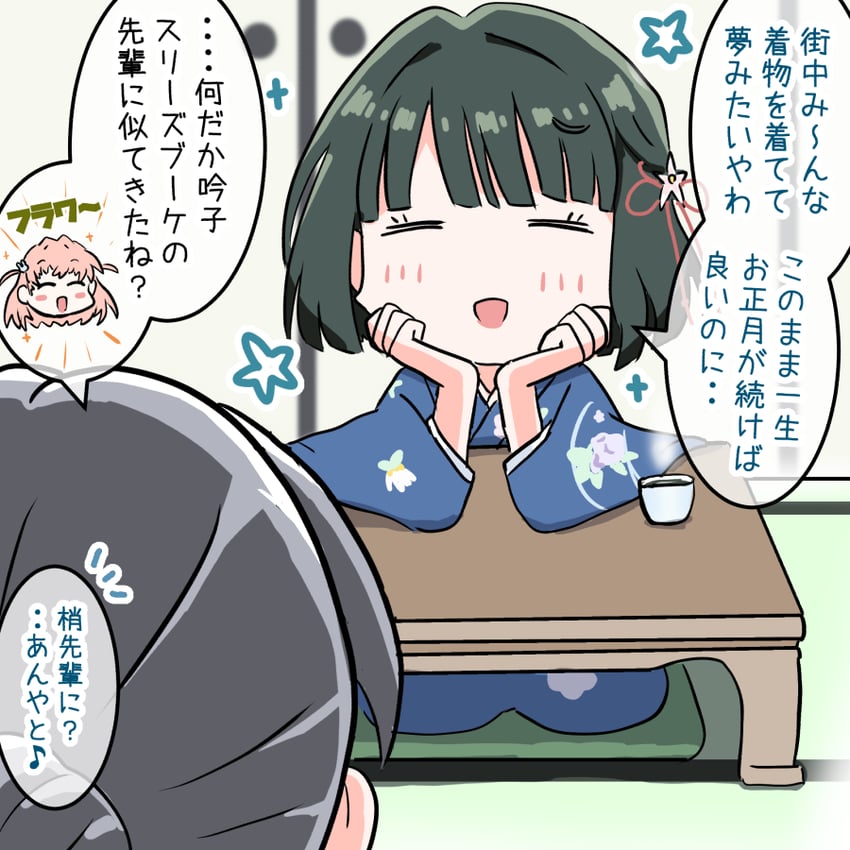 hinoshita kaho, momose ginko, and momose ginko's grandmother (love live! and 1 more) drawn by navyblue_konjac