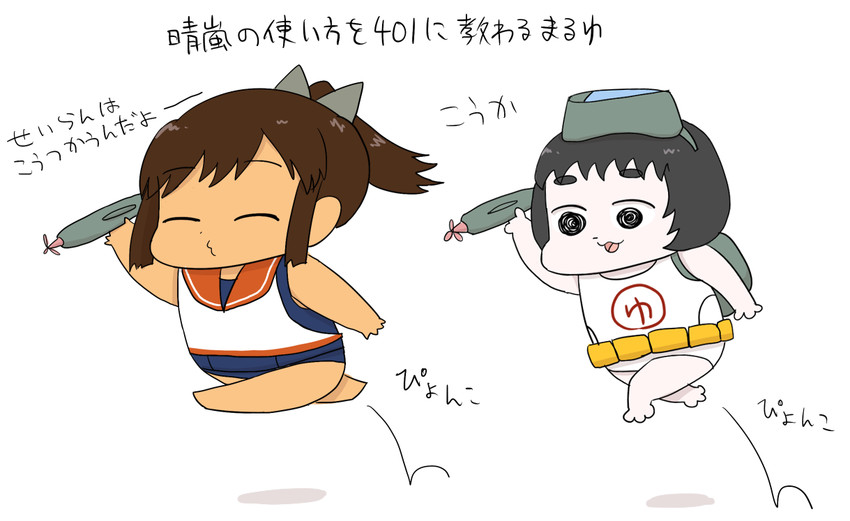 i-401, maru-yu, and maru-yu-san (kantai collection) drawn by gaiko_kujin