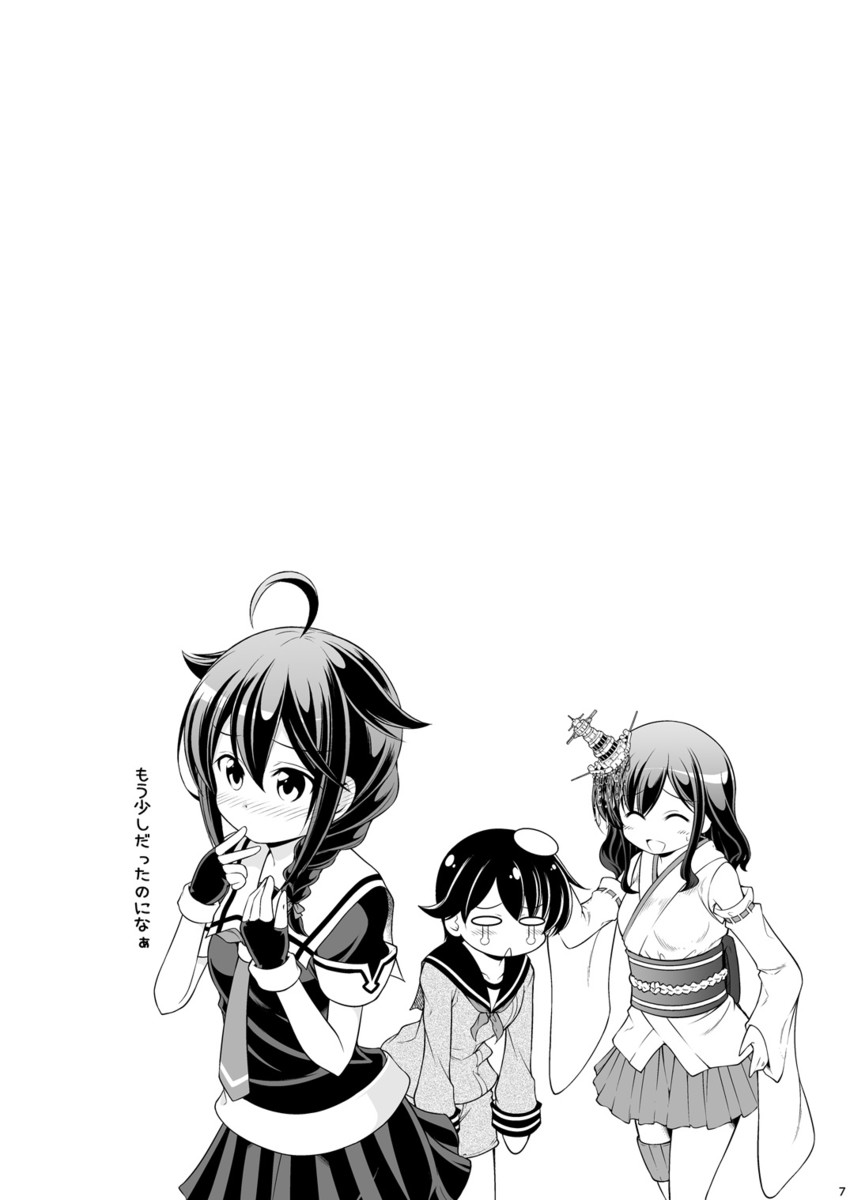 shigure, shigure kai ni, yamashiro, and mogami (kantai collection) drawn by tenshin_amaguri_(inobeeto)