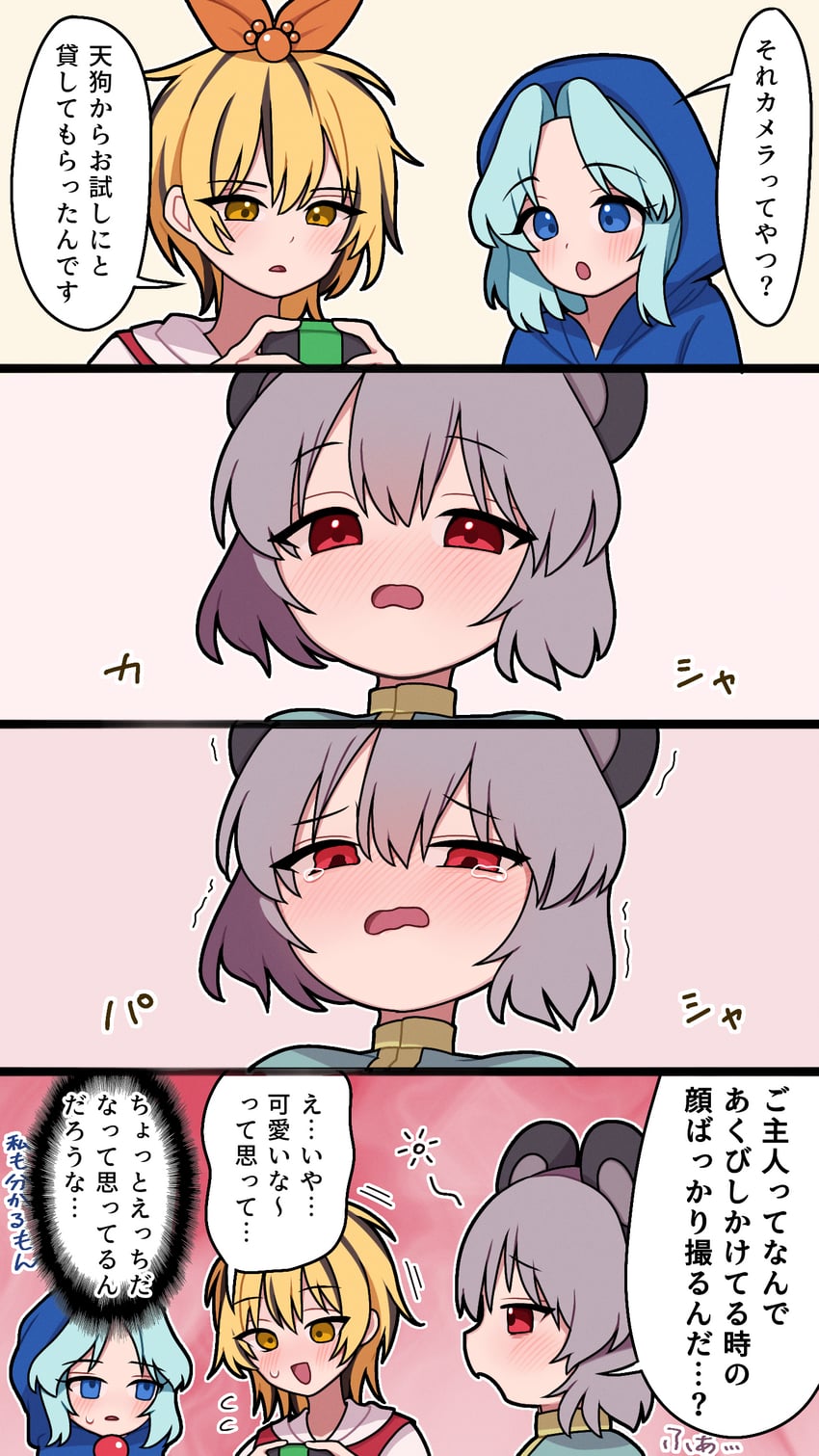 nazrin, toramaru shou, and kumoi ichirin (touhou) drawn by gnwcq