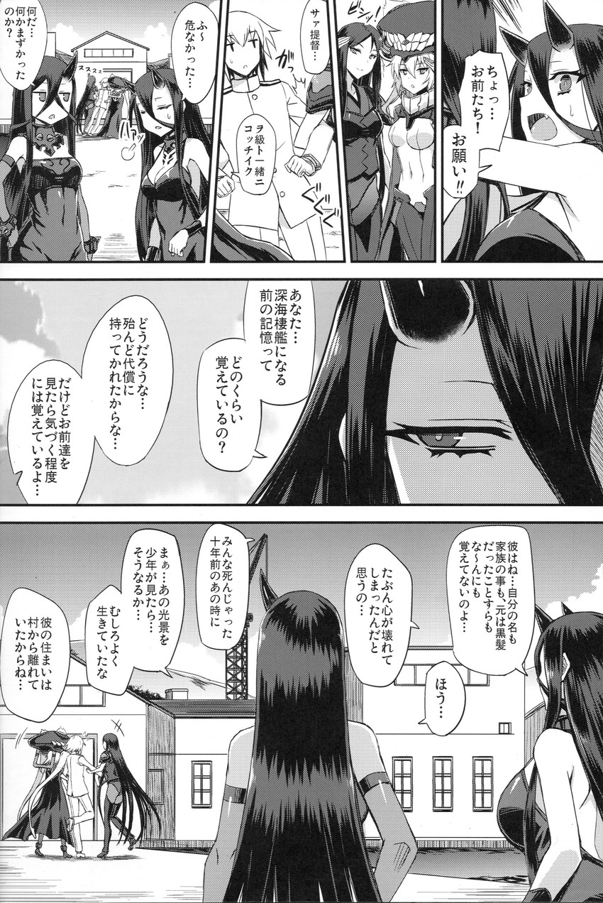 admiral, wo-class aircraft carrier, battleship princess, ru-class battleship, and battleship water oni (kantai collection) drawn by minarai