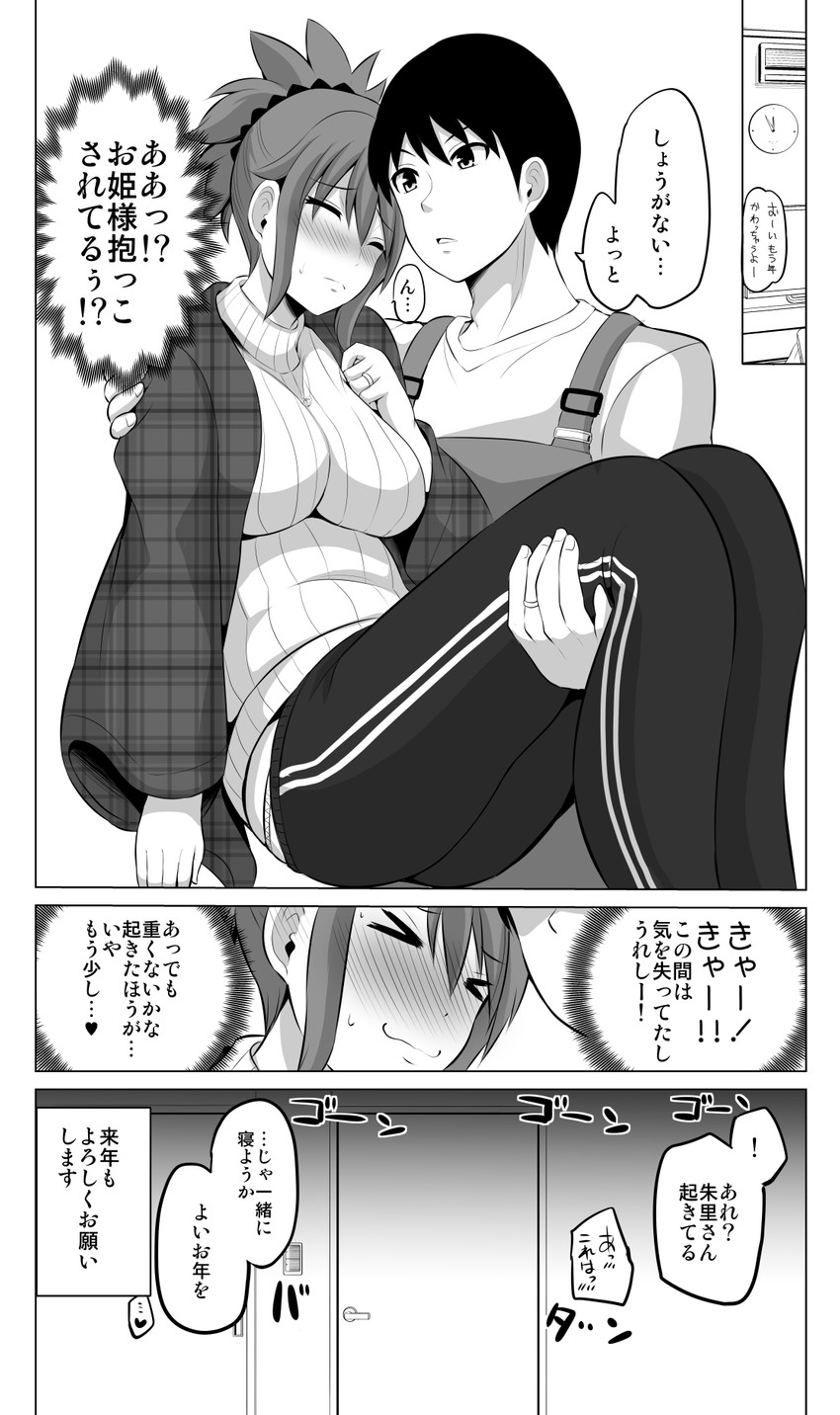 original drawn by yano_toshinori