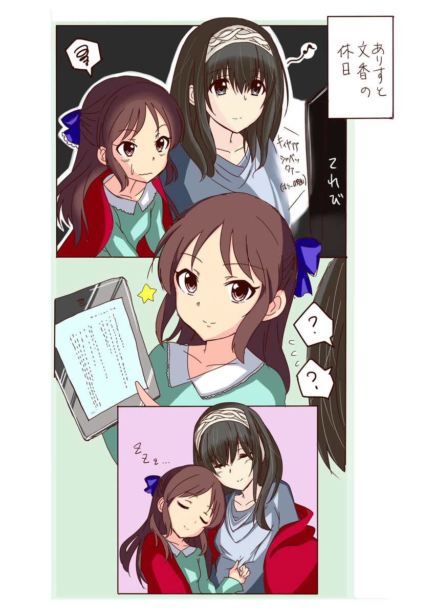 sagisawa fumika and tachibana arisu (idolmaster and 1 more) drawn by makaroni_(moako)