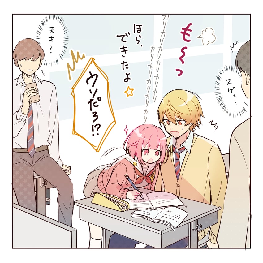ootori emu and tenma tsukasa (project sekai) drawn by momomo_(m0_3)
