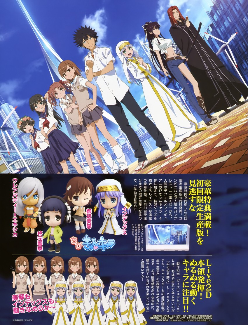 misaka mikoto, shirai kuroko, kamijou touma, saten ruiko, index, and 5 more (toaru majutsu no index and 1 more)