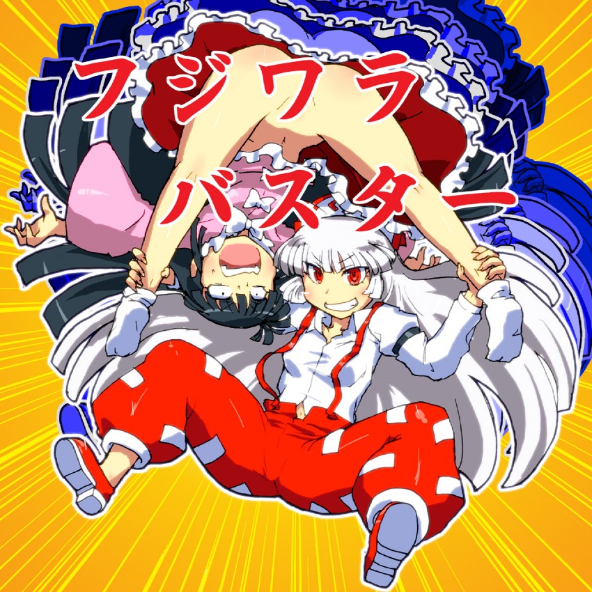 fujiwara no mokou and houraisan kaguya (touhou and 1 more) drawn by gomi_ichigo