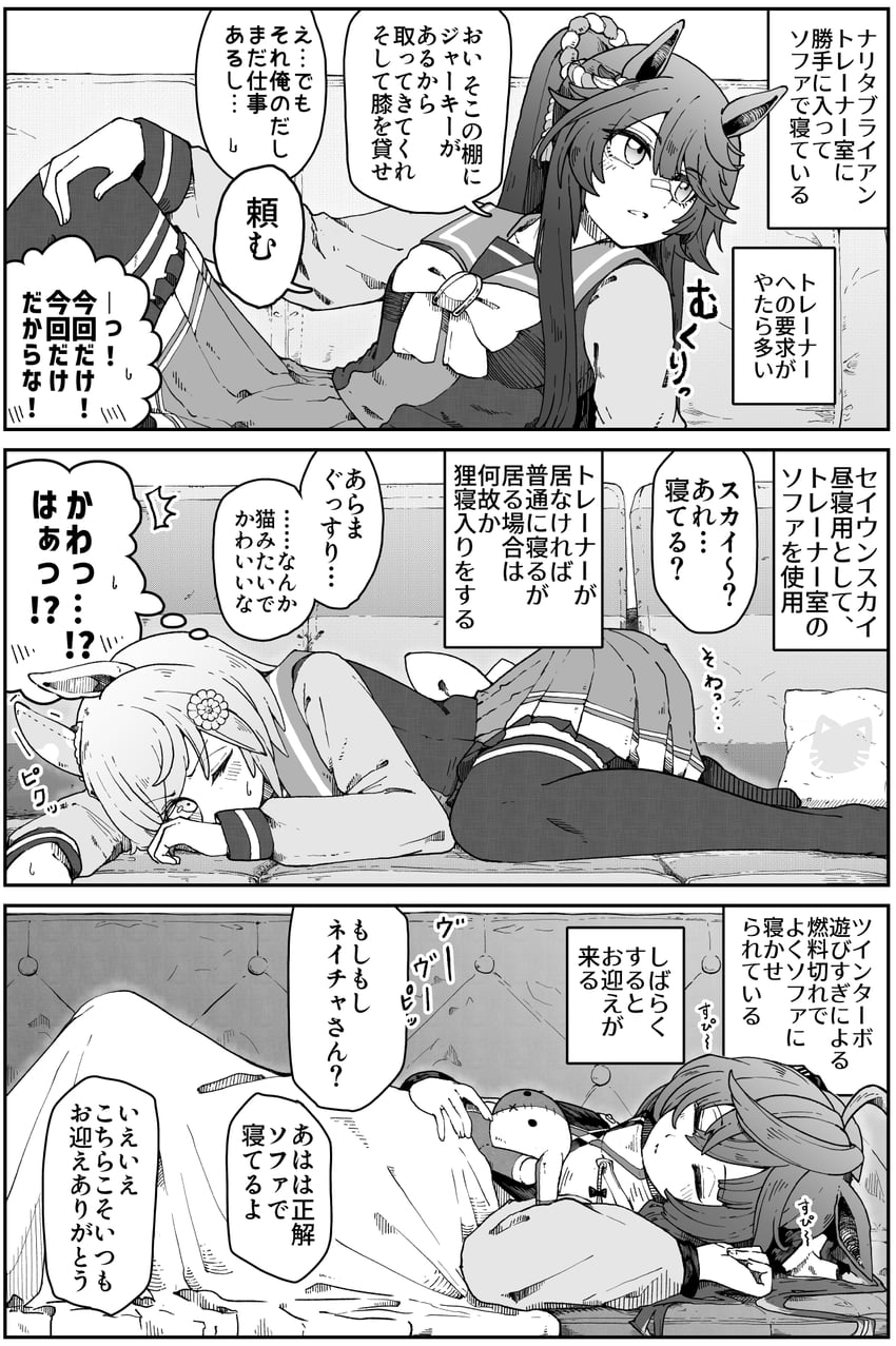 twin turbo, seiun sky, and narita brian (umamusume) drawn by dasukasuki_3g