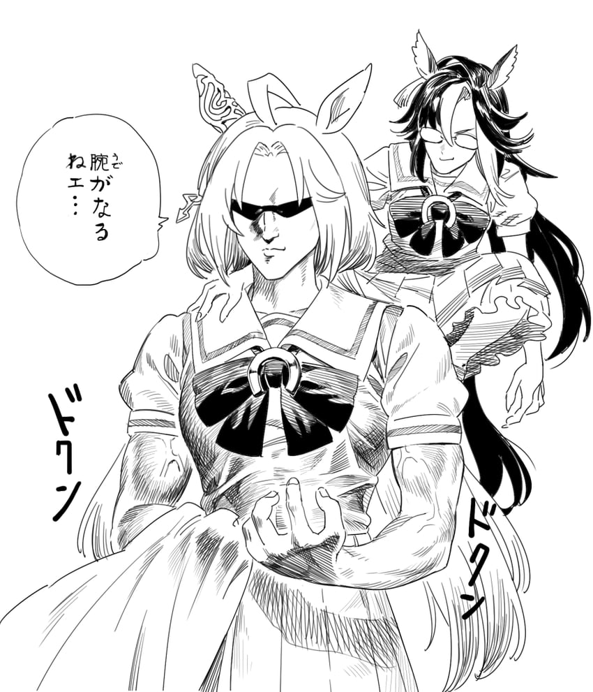 orfevre and dream journey (umamusume and 1 more) drawn by sarcophage