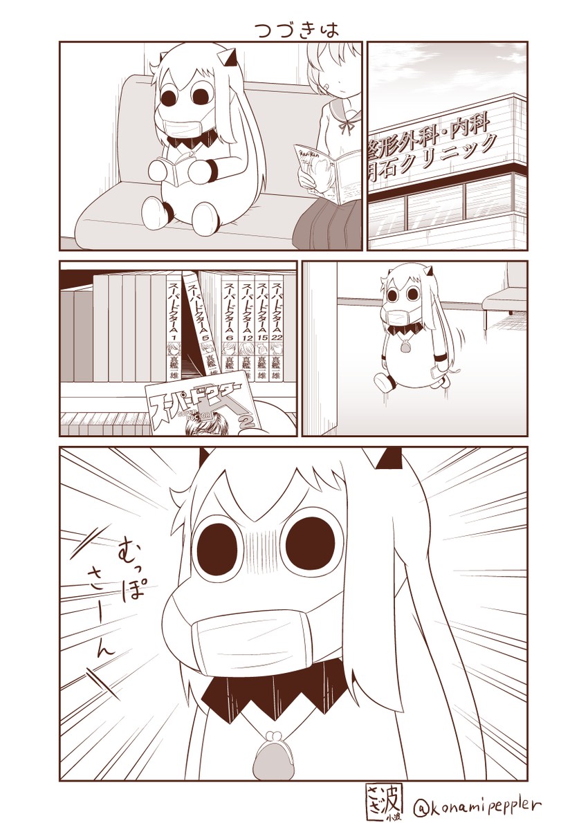 oboro and muppo (kantai collection and 1 more) drawn by sazanami_konami