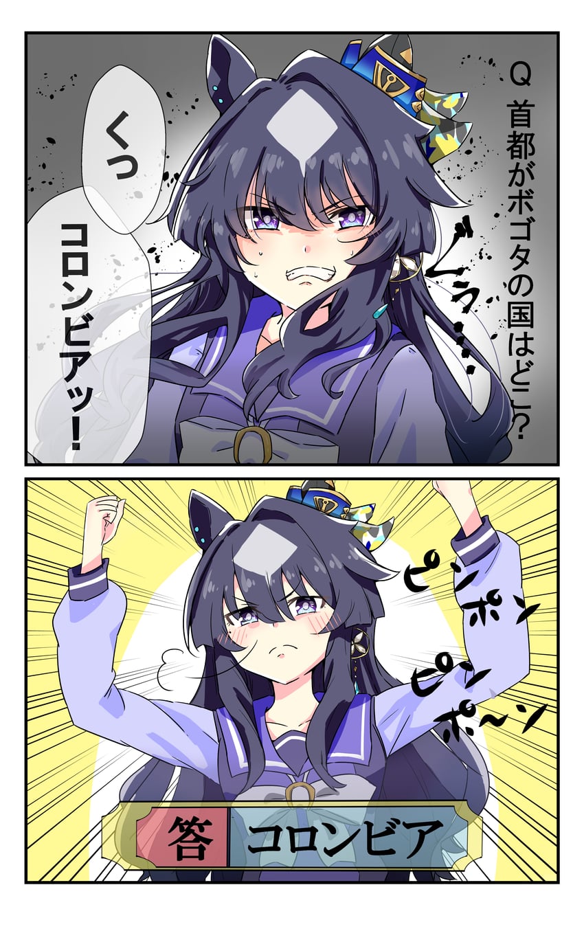 verxina (umamusume and 1 more) drawn by aoumi_(srhd2778)