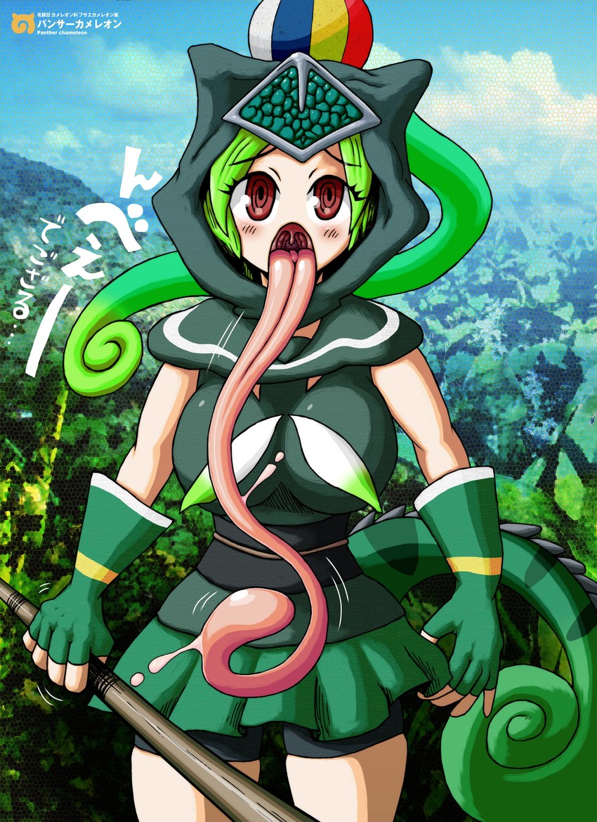 panther chameleon (kemono friends) drawn by minomi_(gfdbdfbfdfdbf)