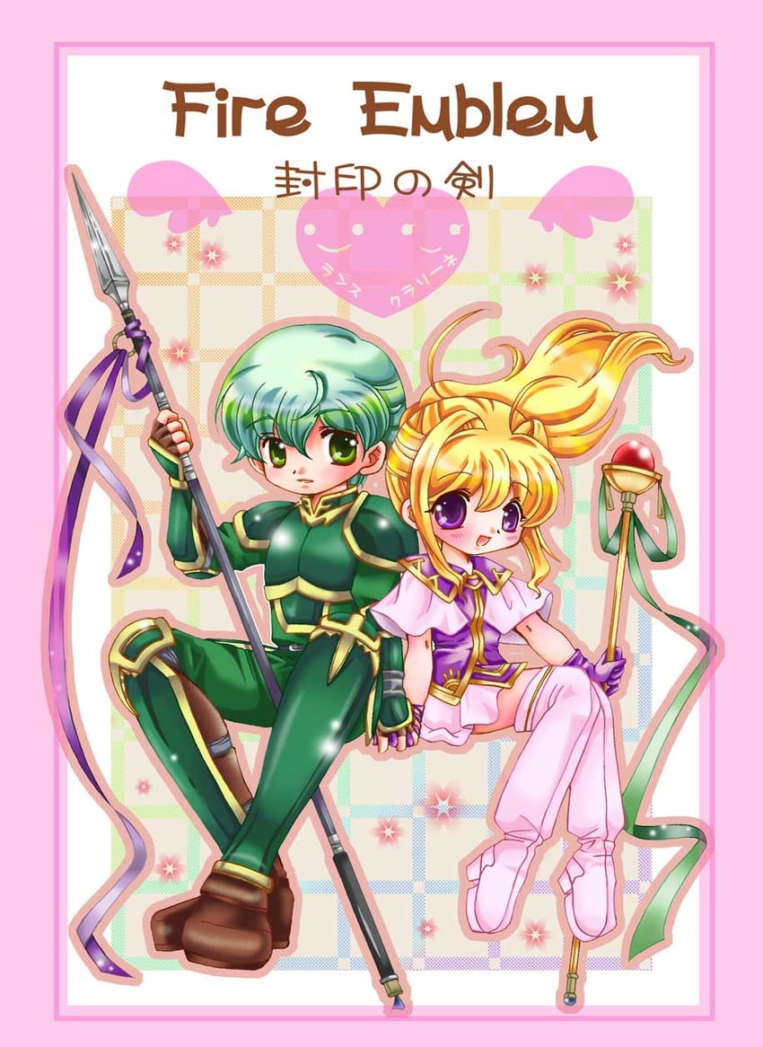 clarine and lance (fire emblem and 1 more) drawn by yukitei