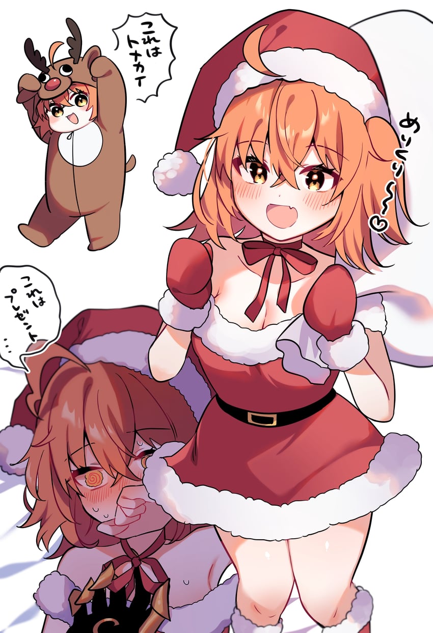 fujimaru ritsuka (fate and 1 more) drawn by nijiomu