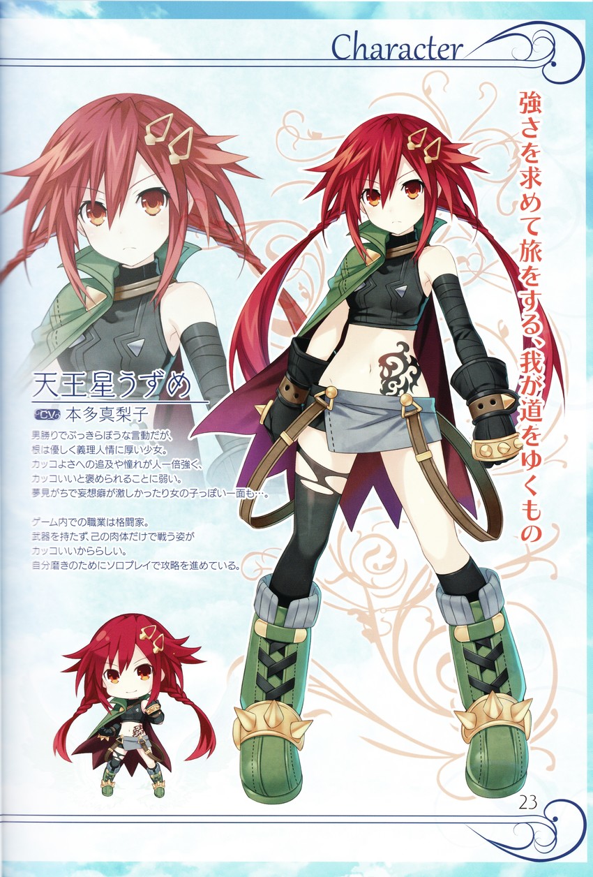 tennouboshi uzume (neptune and 1 more) drawn by tsunako