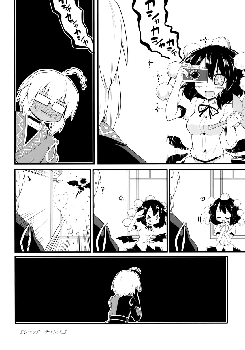 shameimaru aya and morichika rinnosuke (touhou) drawn by futa_(nabezoko)