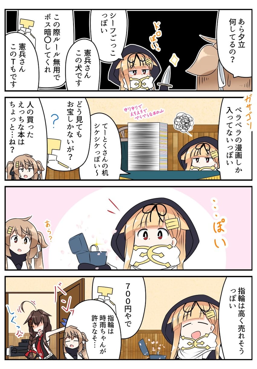 shigure, yuudachi, yuudachi kai ni, murasame, t-head admiral, and 2 more (kantai collection) drawn by sira