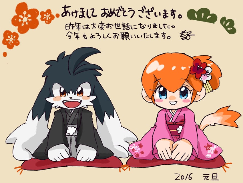 klonoa and lolo (kaze no klonoa) drawn by koke_ojisan