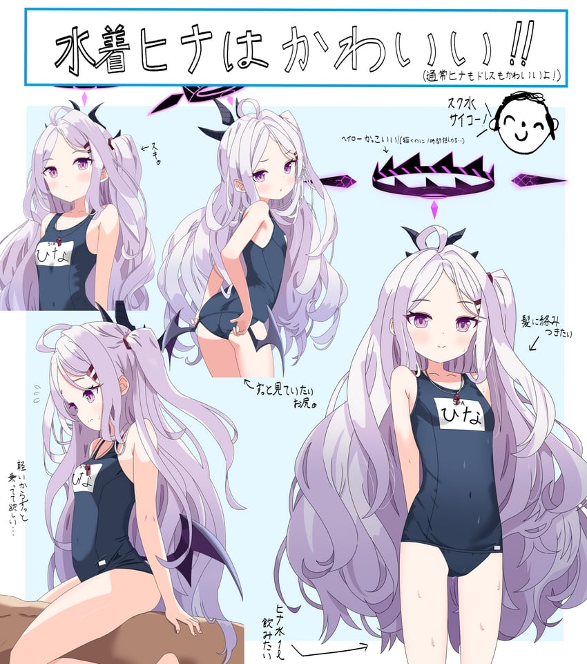 sensei, doodle sensei, and hina (blue archive) drawn by masushi_masashi