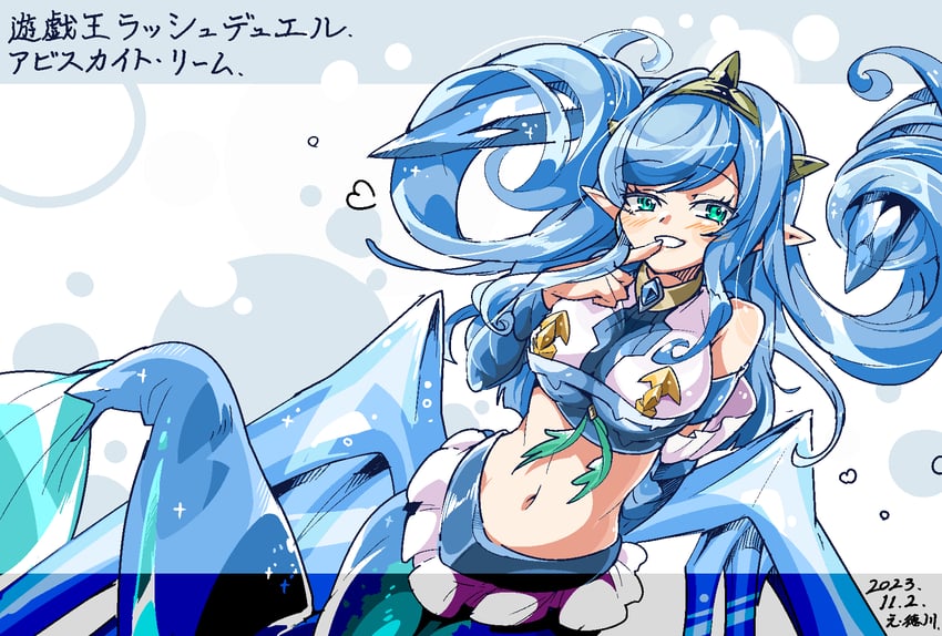 abysskite liem (yu-gi-oh! and 1 more) drawn by suteki2success