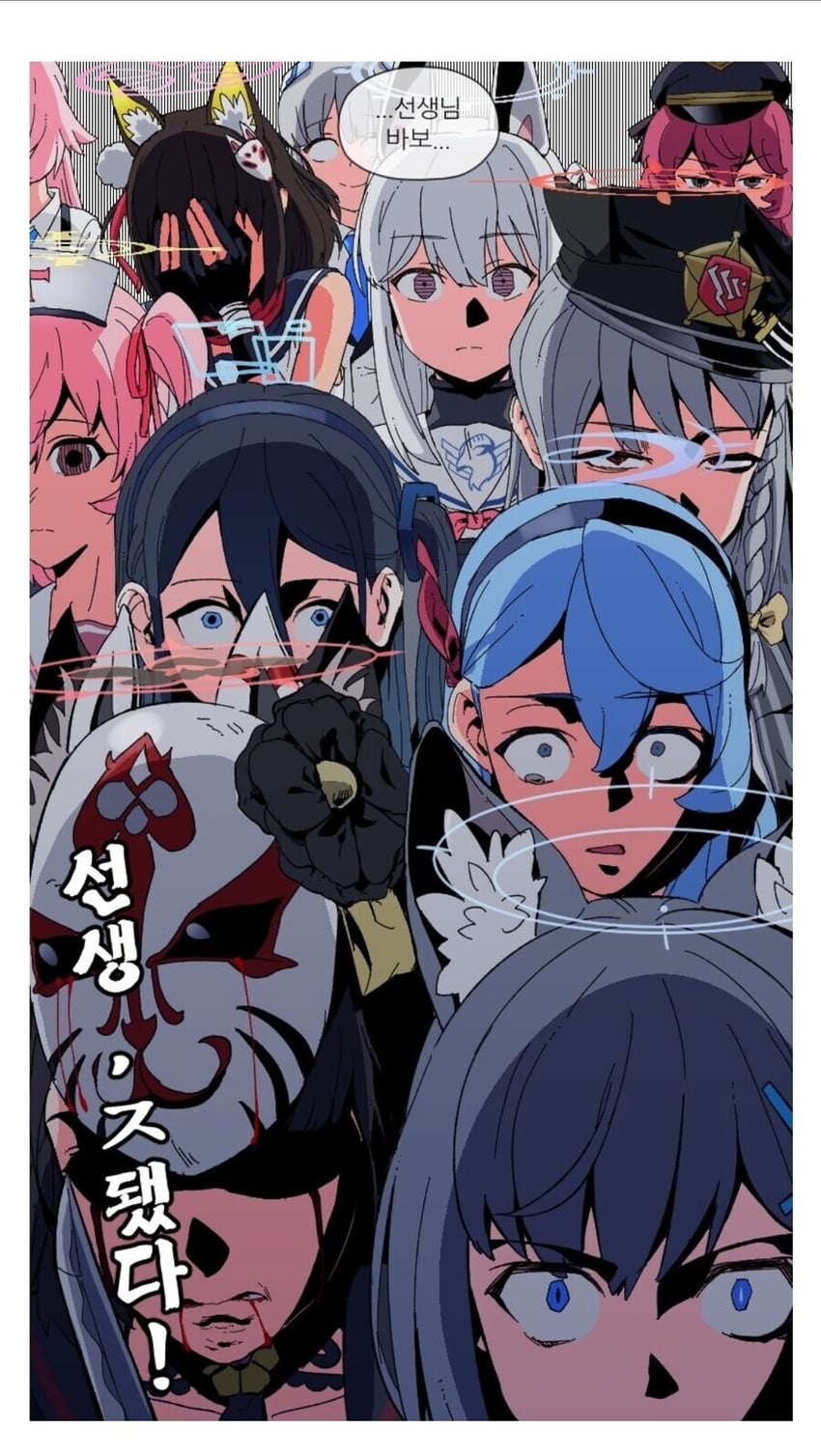 shiroko, hoshino, aris, noa, ako, and 6 more (blue archive) drawn by haesark