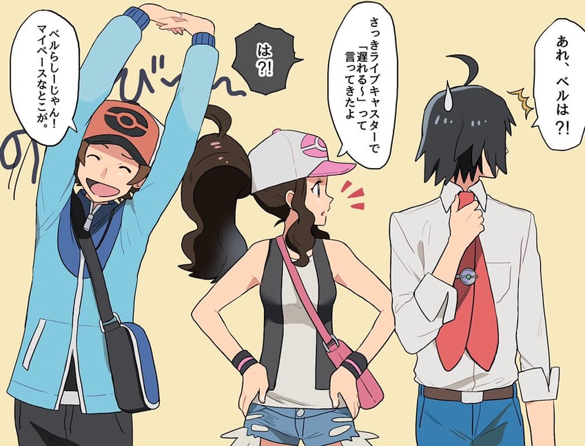 hilda, hilbert, and cheren (pokemon and 2 more) drawn by nashubi_(to_infinity_wow)