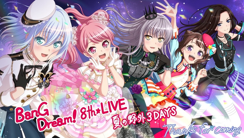 mitake ran, maruyama aya, minato yukina, toyama kasumi, kurata mashiro, and 1 more (bang dream!)