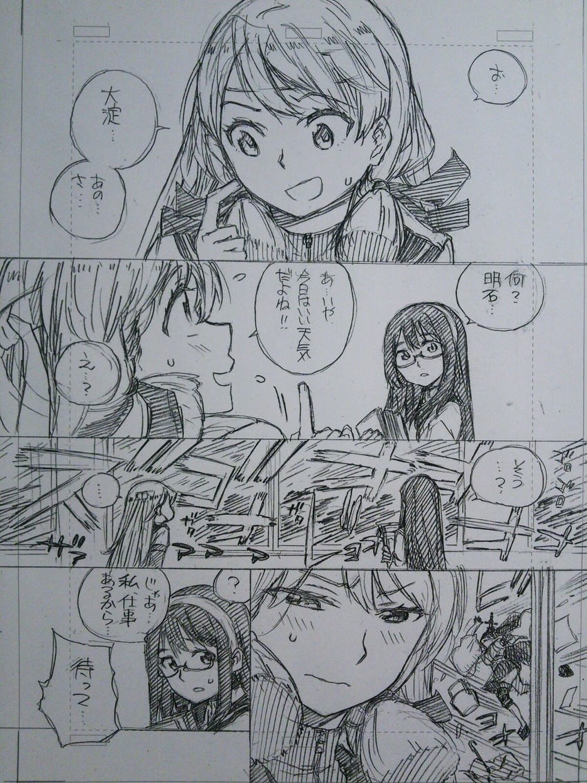 ooyodo, akashi, and fusou (kantai collection) drawn by kojima_takeshi