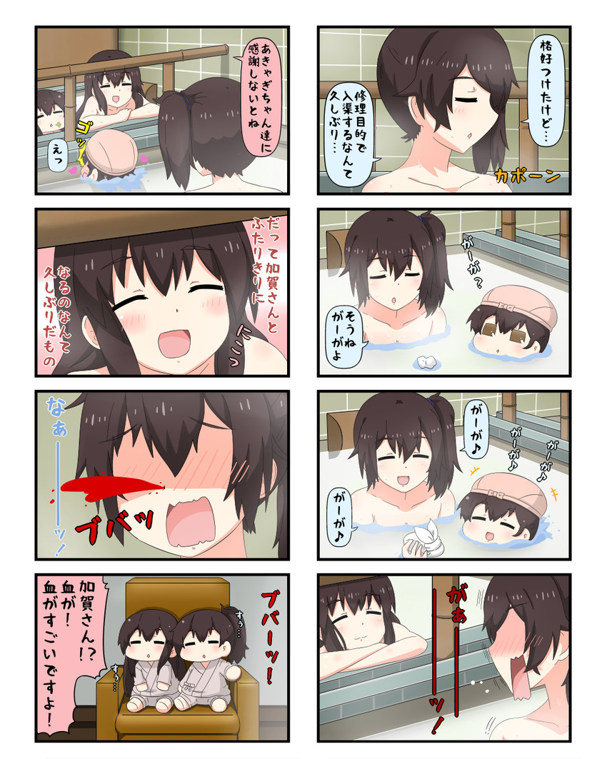 kaga and akagi (kantai collection) drawn by yuureidoushi_(yuurei6214)