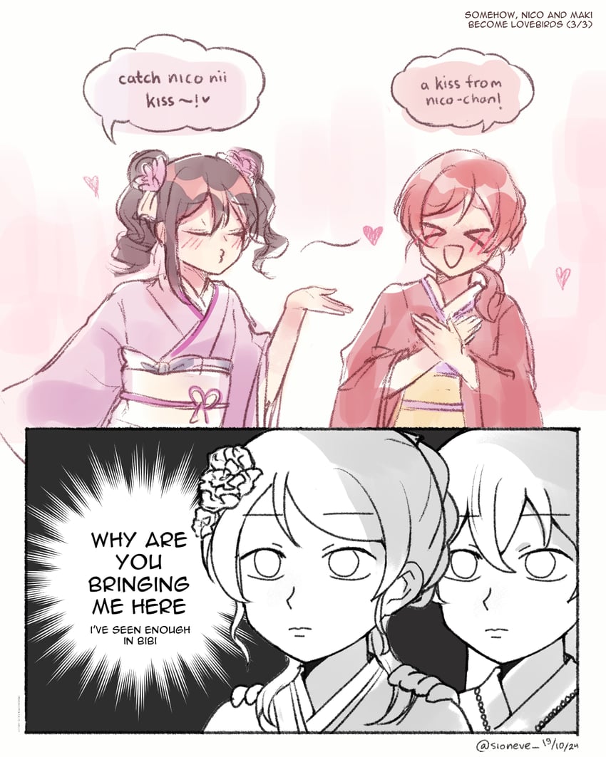 nishikino maki, sonoda umi, yazawa nico, and ayase eli (love live! and 1 more) drawn by sioneve