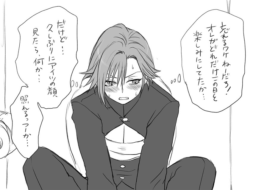 igarashi kyou (seitenkango. shinyuu to) drawn by eroe