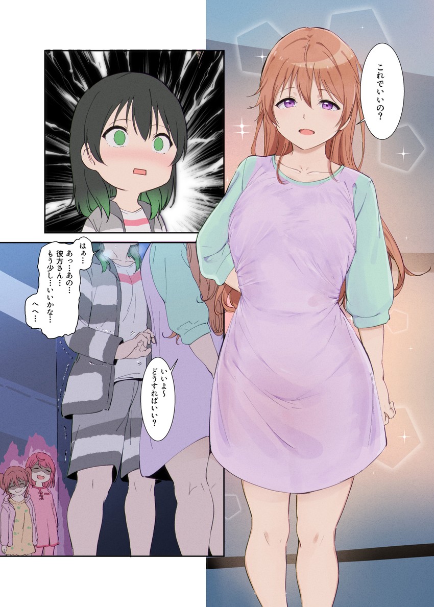 uehara ayumu, takasaki yu, konoe kanata, and konoe haruka (love live! and 2 more) drawn by alp