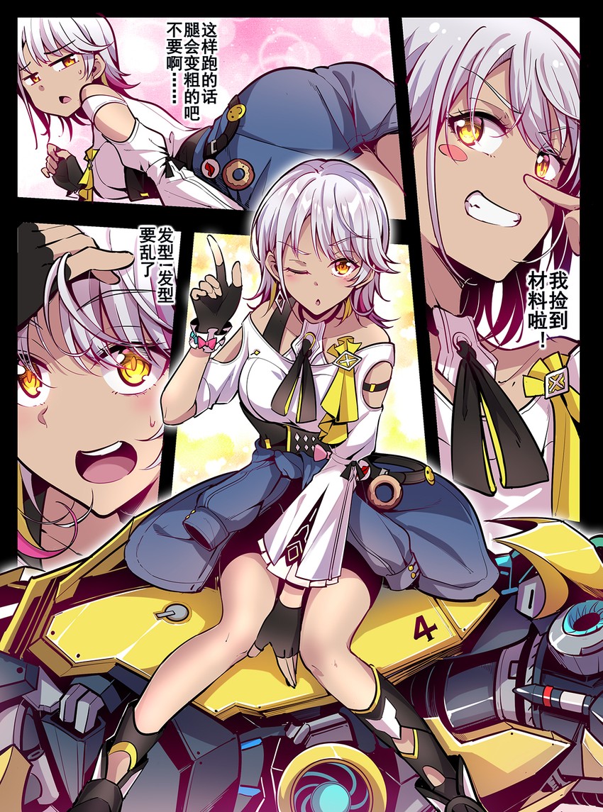 carole peppers (honkai and 1 more) drawn by fei_luo_mao